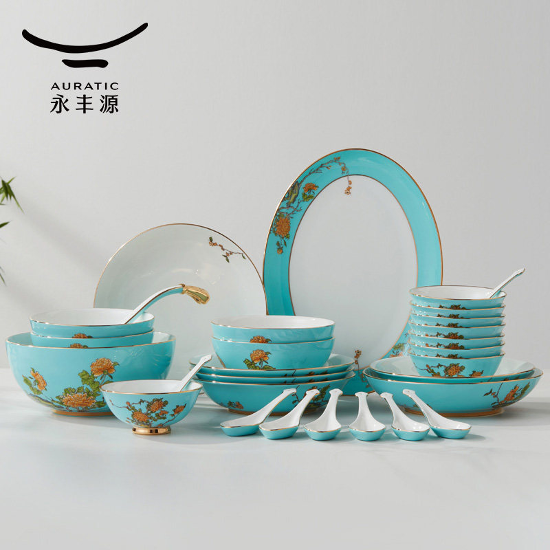 国瓷永丰源夫人瓷西湖蓝22/29/41/58头陶瓷餐具套装碗盘,淘宝优惠券,粉丝福利购,淘宝优惠卷