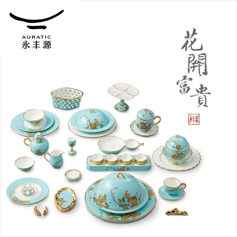 国瓷永丰源夫人瓷西湖蓝22/29/41/58头陶瓷餐具套装碗盘,淘宝优惠券,粉丝福利购,淘宝优惠卷