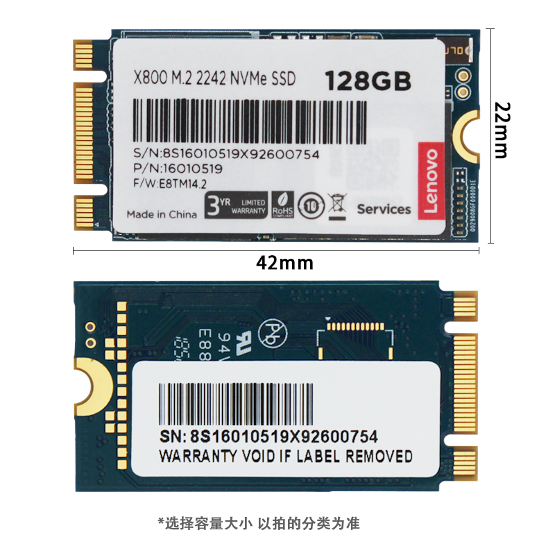 联想X800 M.2 NVMe PCI-e协议 2242升级笔记本电脑512GB固态宝-图3