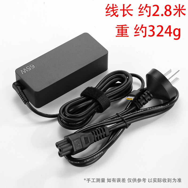 联想ThinkPad原装E480 E485 E580 E585 S2 Yoga 2018/19笔记本电脑65W雷电USB-C电源适配器线Type-C充电器-图2