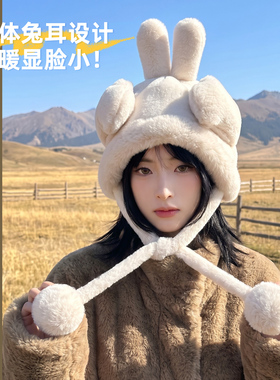 兔耳朵毛绒保暖套头爱毛球帽子