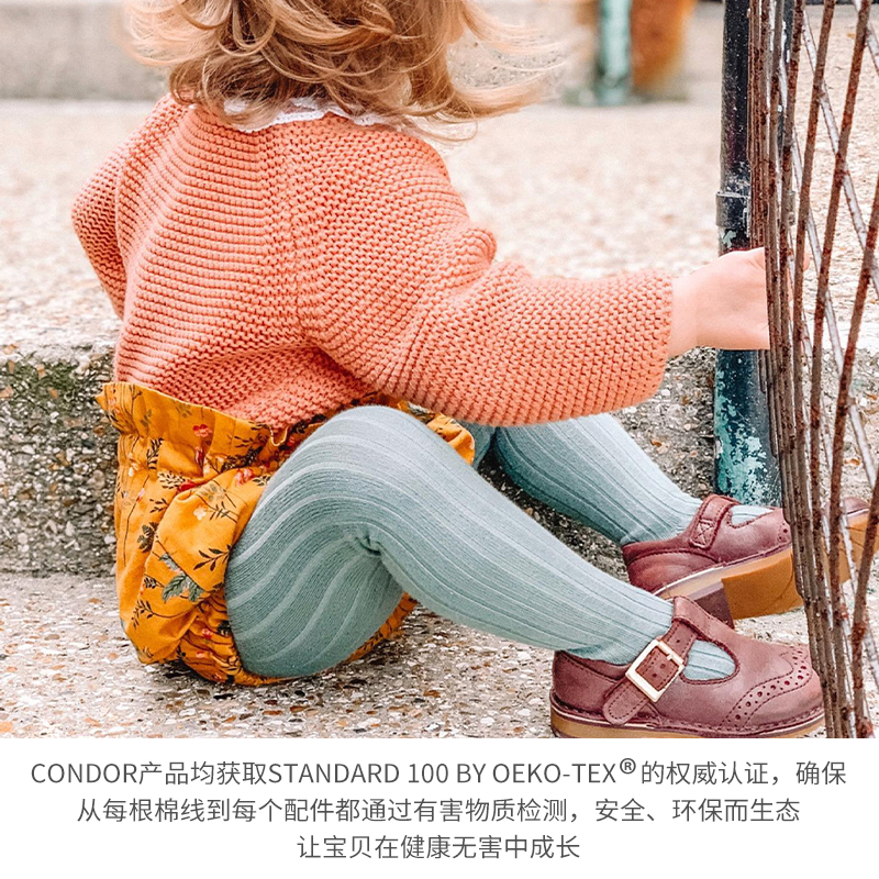 西班牙Condor新生婴儿女童宝宝春秋咖色透气纯色儿童打底裤连裤袜 - 图1