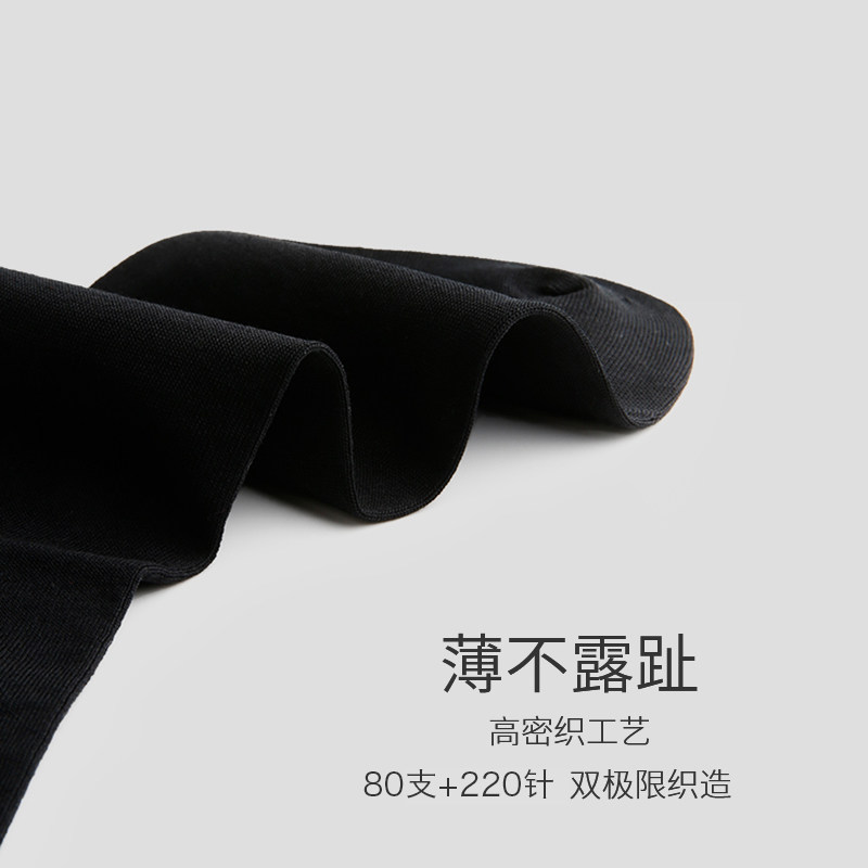 总裁男超薄款高端西裤夏季丝光棉袜 王老虎短袜/打底袜/丝袜/美腿袜