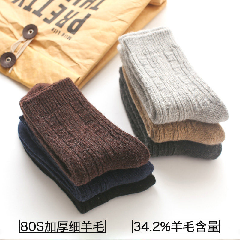 加厚中筒男士皮鞋袜中老年羊毛袜子 王老虎短袜/打底袜/丝袜/美腿袜