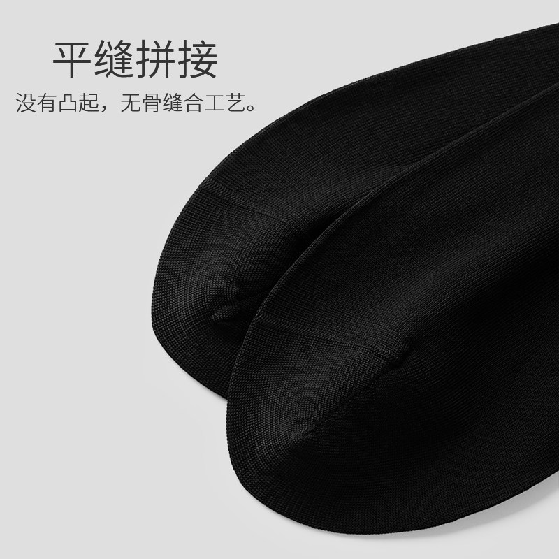 总裁男超薄款高端西裤夏季丝光棉袜 王老虎短袜/打底袜/丝袜/美腿袜
