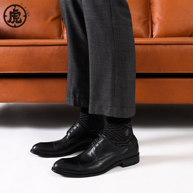 总裁袜子男夏季抗菌防臭袜ceo 王老虎短袜/打底袜/丝袜/美腿袜