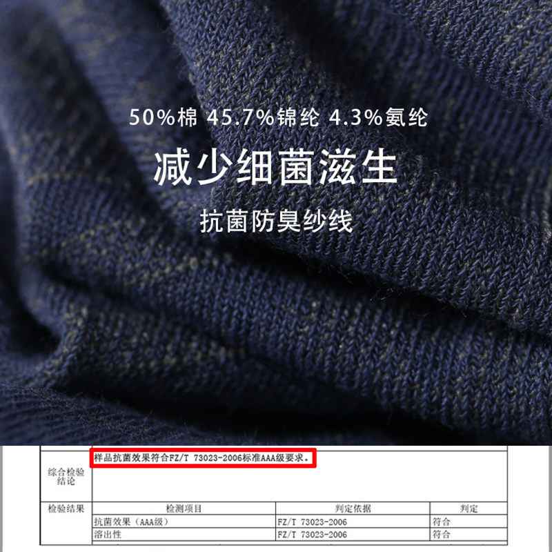 总裁袜子男夏季抗菌防臭袜ceo 王老虎短袜/打底袜/丝袜/美腿袜