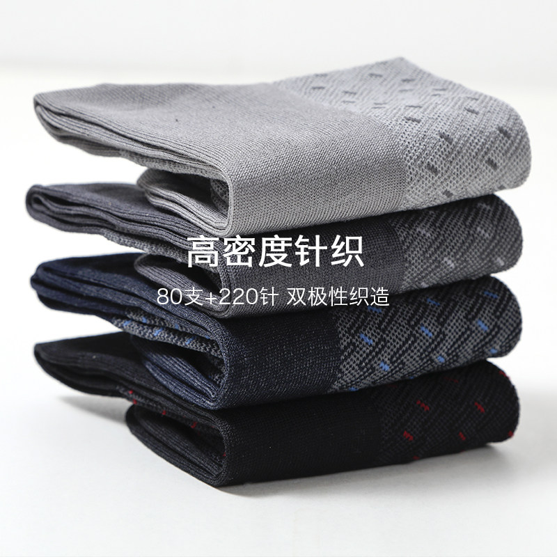  王老虎短袜/打底袜/丝袜/美腿袜