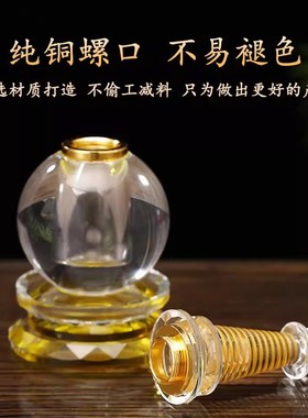 水晶舍利塔装藏供养舍利子甘露丸家用经文塔菩提塔寺庙摆件嘎呜瓶
