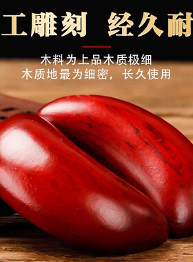 花梨木圣卦黑檀拜拜阴阳杯红檀羊角杯信杯潮汕佛堂用品潮汕卦解