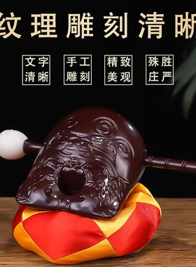 树脂小木鱼敲打静心摆件办公室家用解压神器佛前用品一套打击乐器