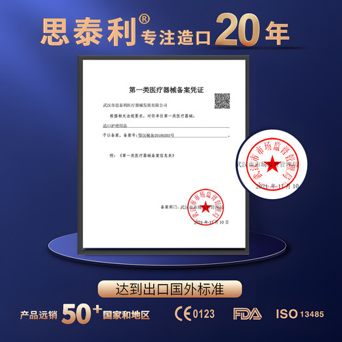 思泰利造口袋造口底盘专用弯剪刀钝头不锈钢医用剪刀造口护理用品 - 图3
