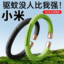 Xiaomi With Pint Mosquito Repellent Hand Repellent Hand Ring Silicone Adult Couple Anti-Insect Bites Waterproof Travel Outdoor Long Lasting