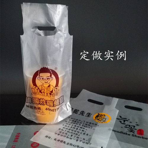 奶茶袋打包袋子杯袋咖啡外卖单杯双杯饮品食品袋塑料胶袋可定做制 - 图3
