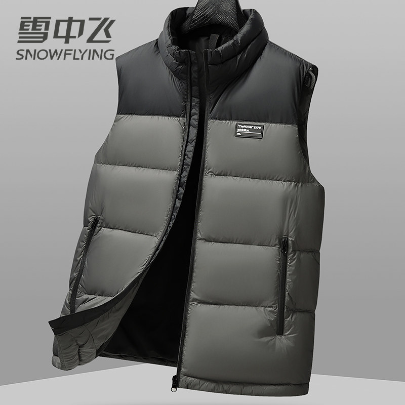 雪中飞羽绒马甲2025年男士加厚立领拼接保暖背心内搭外穿秋冬坎肩,淘宝优惠券,粉丝福利购,淘宝优惠卷