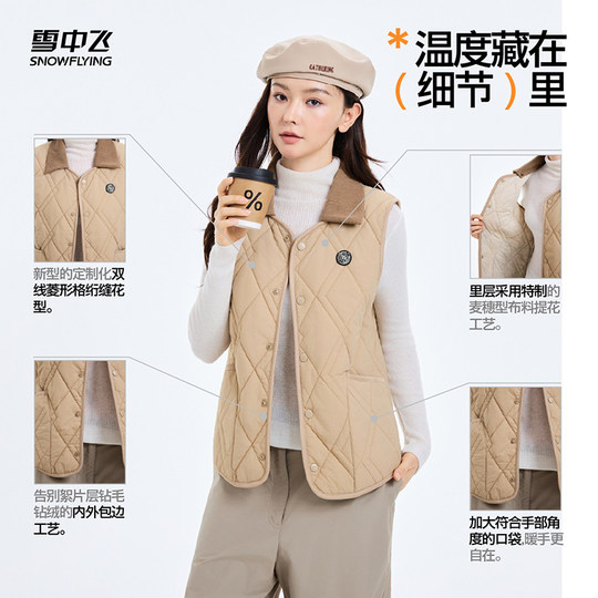 Flying in the snow thickened sheep wool lapel vest for men and women