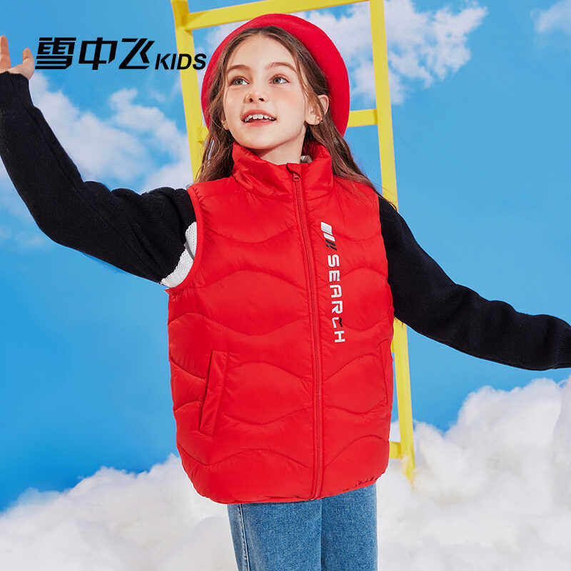 雪中飞儿童羽绒马甲2025新款男女童短款内搭外穿中大童轻薄背心冬,淘宝优惠券,粉丝福利购,淘宝优惠卷
