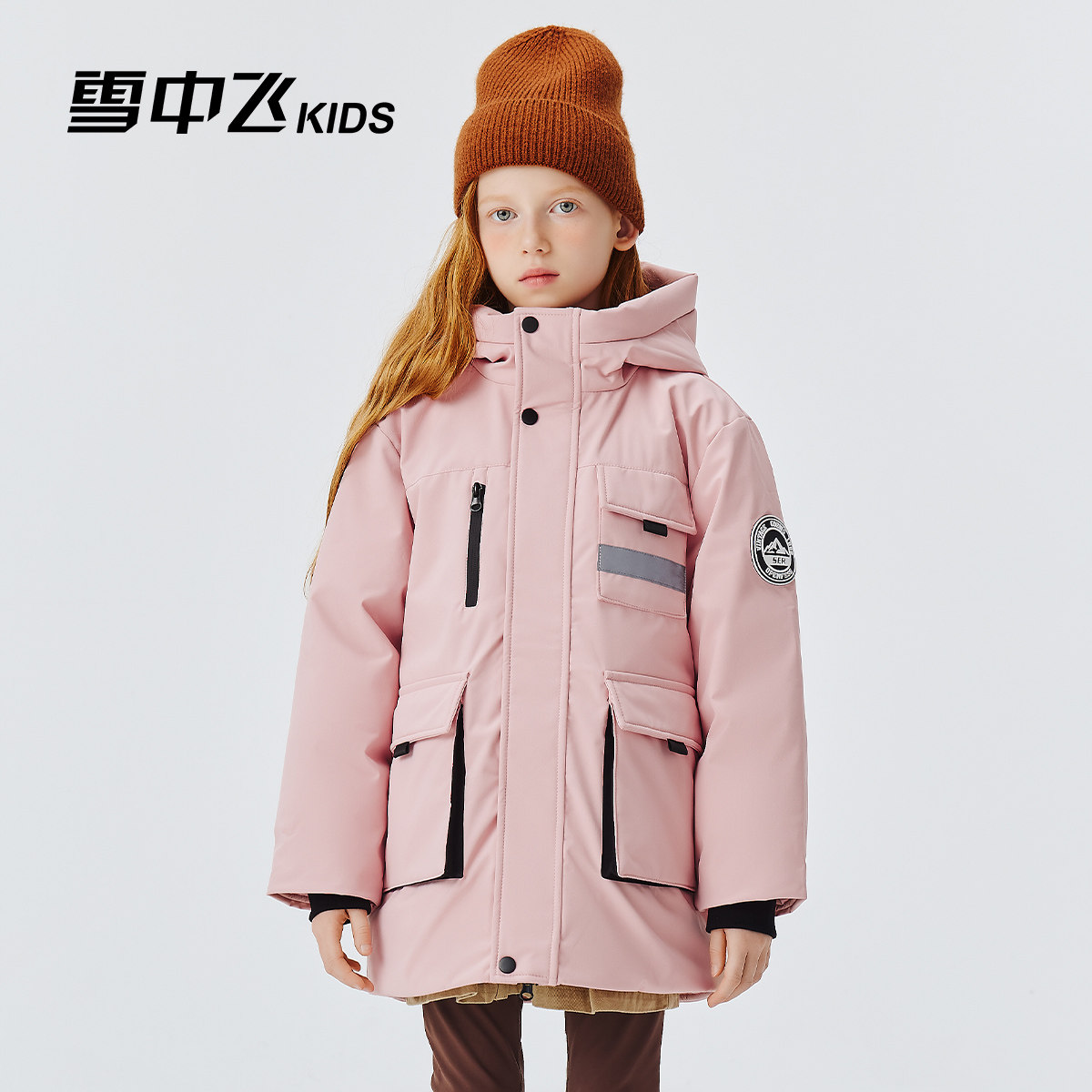 雪中飞kids童装儿童羽绒服中长款男童女童工装加厚秋冬季保暖外套,淘宝优惠券,粉丝福利购,淘宝优惠卷