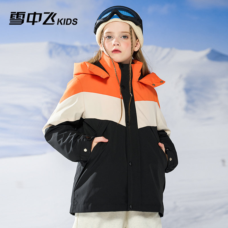 雪中飞【一衣三穿】儿童羽绒服2025短款撞色拼接中大童工装两件套,淘宝优惠券,粉丝福利购,淘宝优惠卷