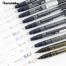 Japan Wu Zhu Hook Thread Pen ZIG Comic Brush Hand Painted Needle Tube Pen Check Pen Waterproof Light Brown Black Drawing Painting Watercolor Architecture Hand Drawing With Quick Write Pen Drawing Black Sketch Pen