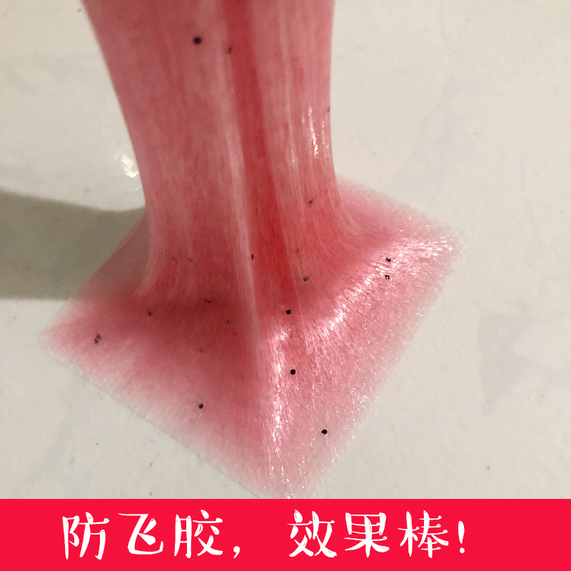 M家起泡胶起泡帖防飞贴纸水晶泥史莱姆起泡帖防飞胶专用贴纸-图1