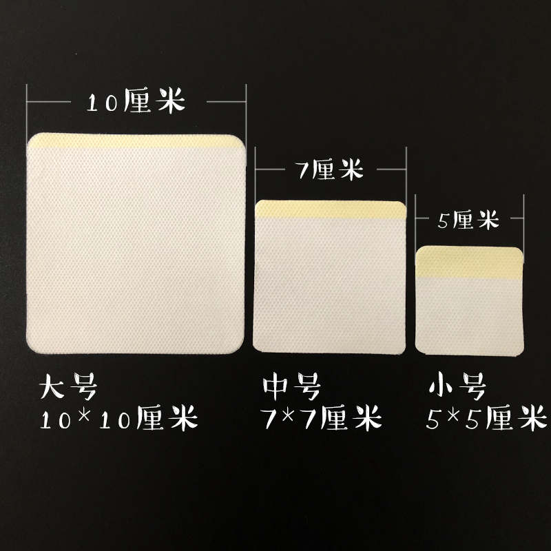 M家起泡胶起泡帖防飞贴纸水晶泥史莱姆起泡帖防飞胶专用贴纸-图0