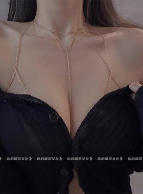 喵：太美了！胸链身体链欧美性感比基尼bikini立体后背链露背配饰