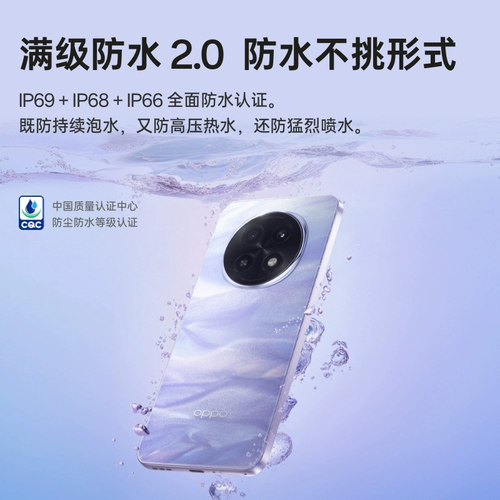 【12期免息】OPPO A5 Pro oppoa5pro手机新款上市oppo官方旗舰店官网a3pro智能学生老人5g全网通手机新年款红 - 图2