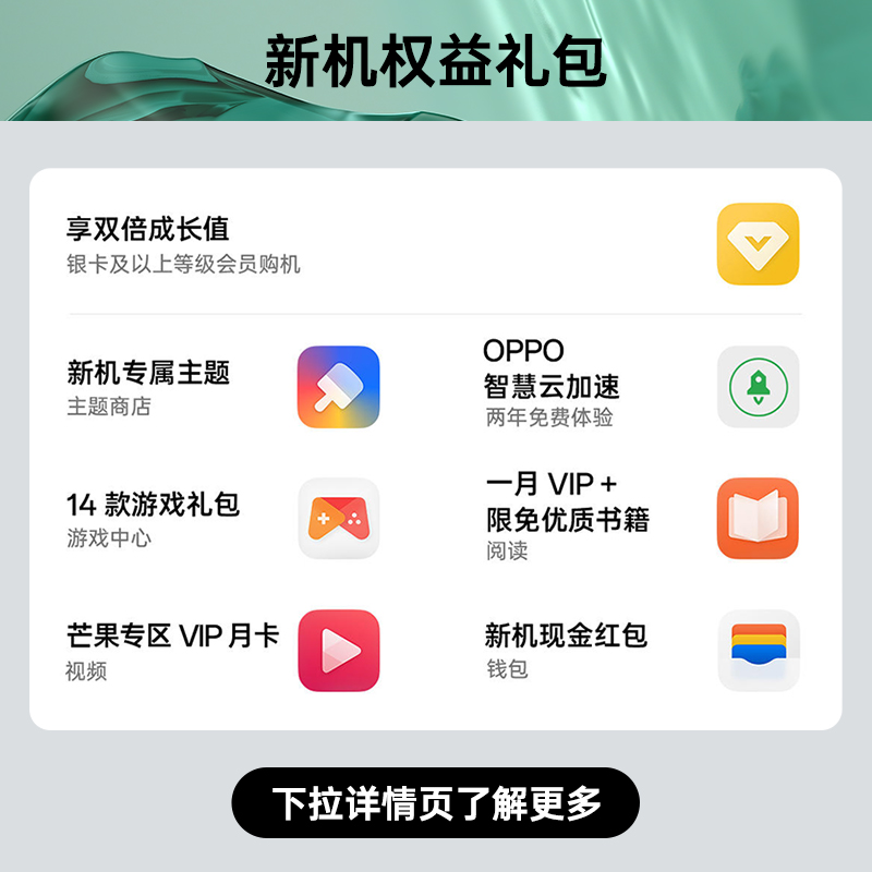 【新品上市】OPPO 一加 Ace 3 一加ace3 oppo手机新款 oppo一加官方旗舰店官网 5g游戏手机1加ace2pro ace3v - 图3