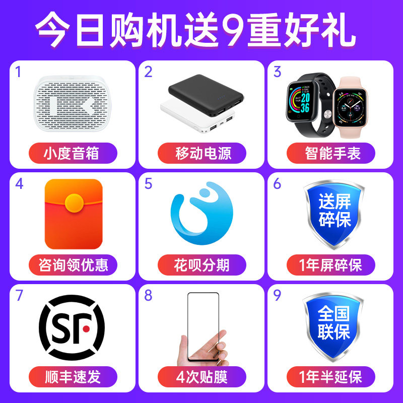 【硬核5g】oppo k10 oppok10 5g手机 OPPO金谷手机