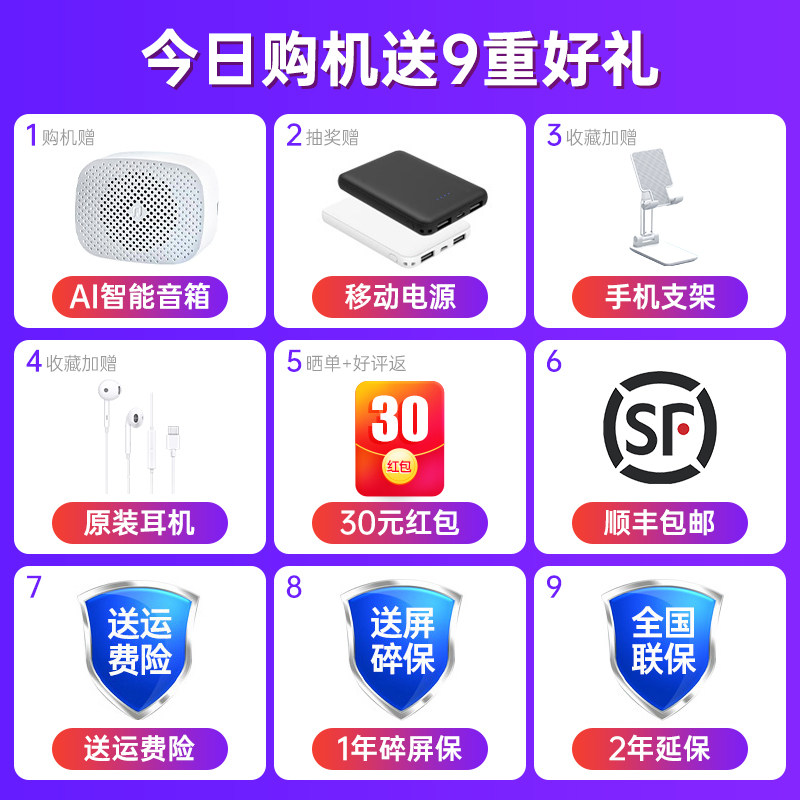 oppo a58 oppoa58新款上市5g手机 OPPO金谷手机