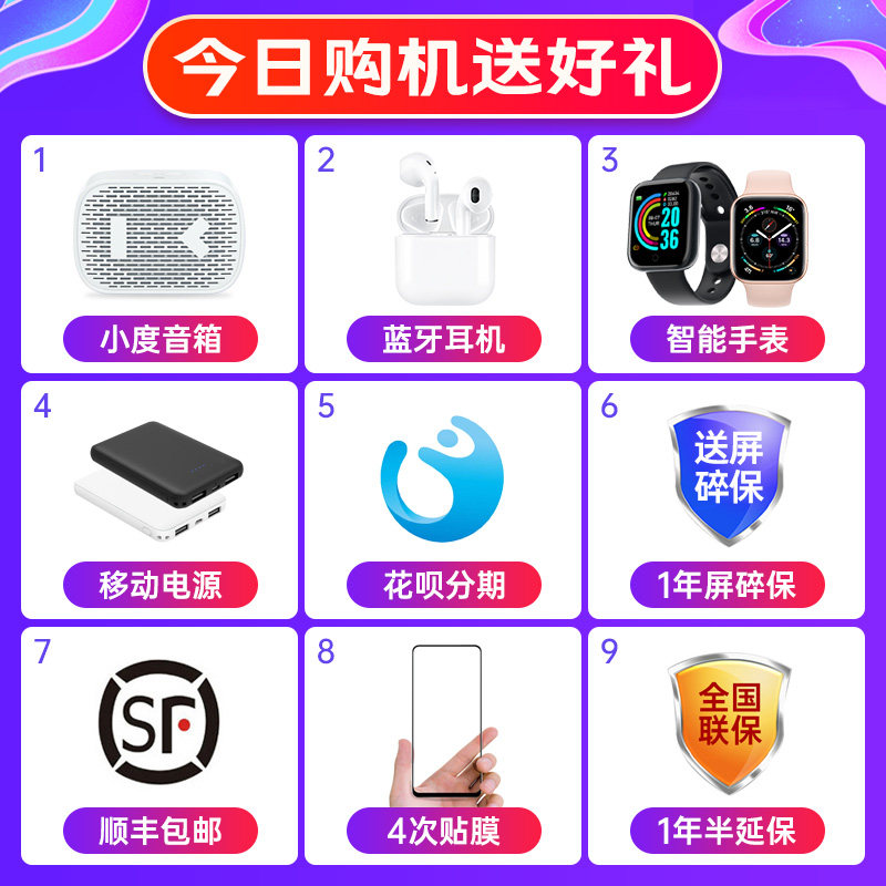 【12期免息】oppo reno7 pro 5g手机 OPPO金谷手机