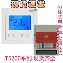 Manufacturer Direct Jiangsen Temperature controller T5200 central air conditioning three-speed switch fan coil liquid crystal control panel