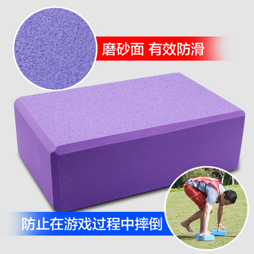 摸石过河砖室内户外团队拓展训练道具幼儿园趣味运动会摸石头过河 - 图0