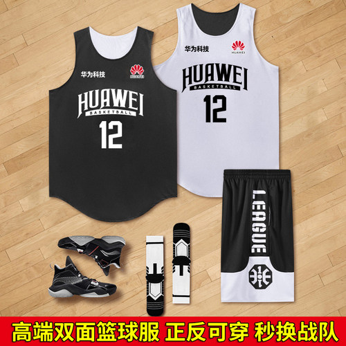 NCAA北卡双面篮球服套装男定制美式两面穿比赛训练队服2K球衣订制 - 图0