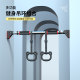 Que Zhimu indoor horizontal bar newly upgraded safety self-locking
