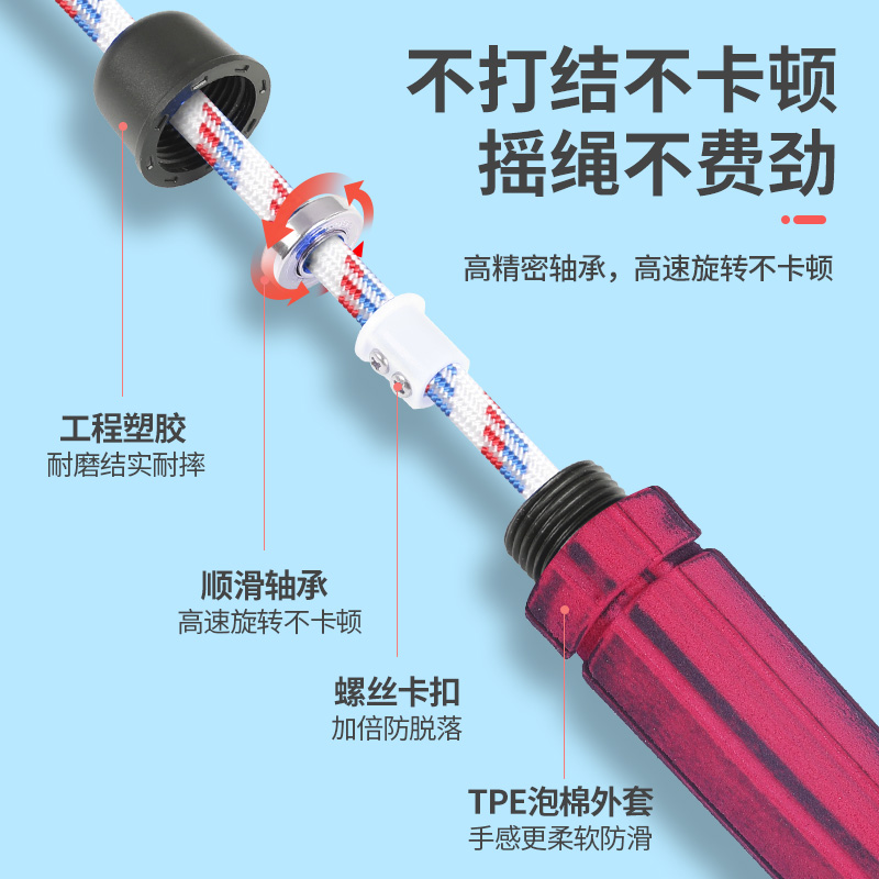 长绳多人跳摇大绳小学生集体比赛专用的学校团体儿童群体跳绳甩绳