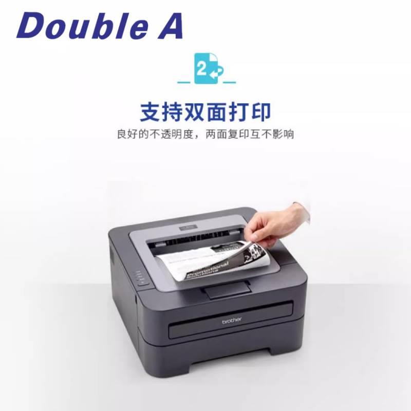 double a a4打印纸达伯埃a4打印纸80g doublea4纸doublea打印纸do - 图3