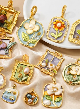 古典油画风花朵滴釉项链DIY吊坠