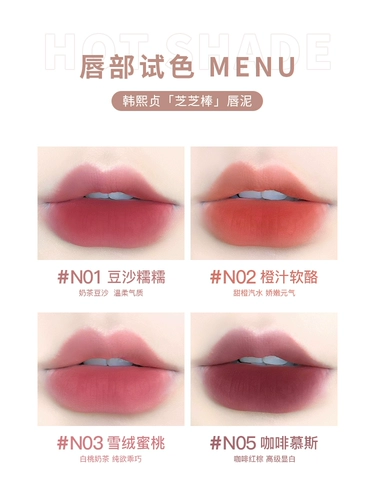 Помада, матовый бальзам для губ, блеск для губ