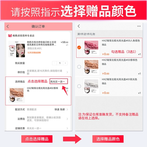 韩熙贞 Трехмерный хайлайтер, осветляющая тени для век для контуринга