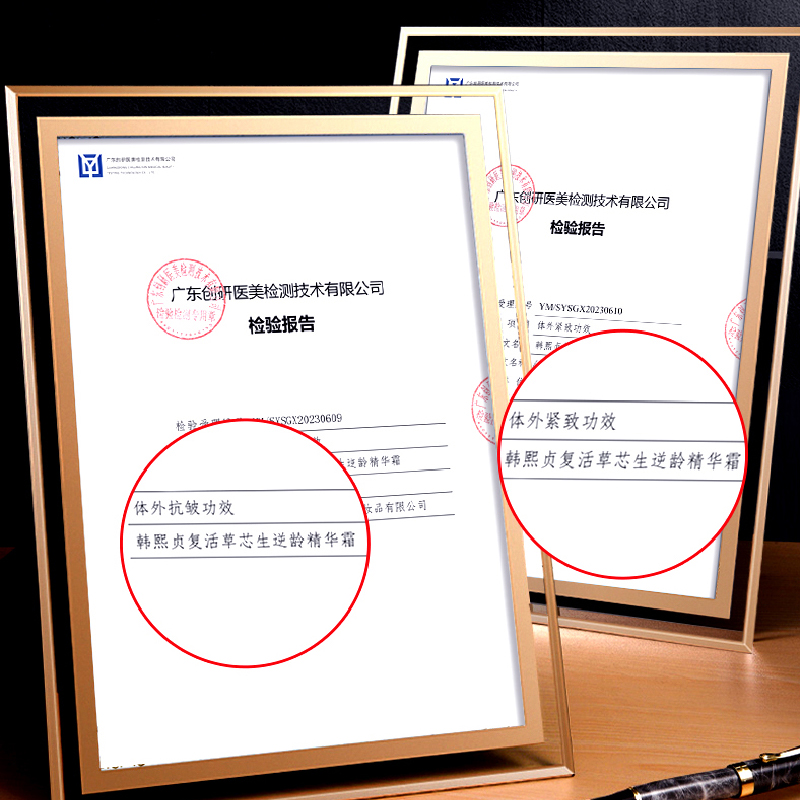 韩熙贞复活草逆龄3.0保湿紧致精华水乳淡细纹抗皱弹润男女升级版