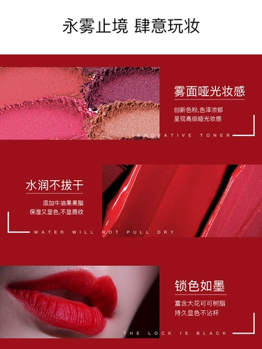 韩熙贞 Матовый бальзам для губ, блеск для губ, помада, полупрозрачная растушевка, долговременный эффект