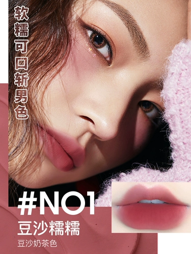 Помада, матовый бальзам для губ, блеск для губ