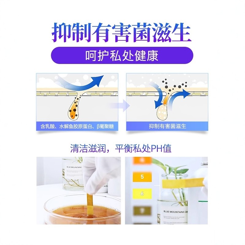 妇炎洁私处护理液洗护液冲洗器女性洗液清洁私密处女士清洁旗舰店,淘宝优惠券,粉丝福利购,淘宝优惠卷