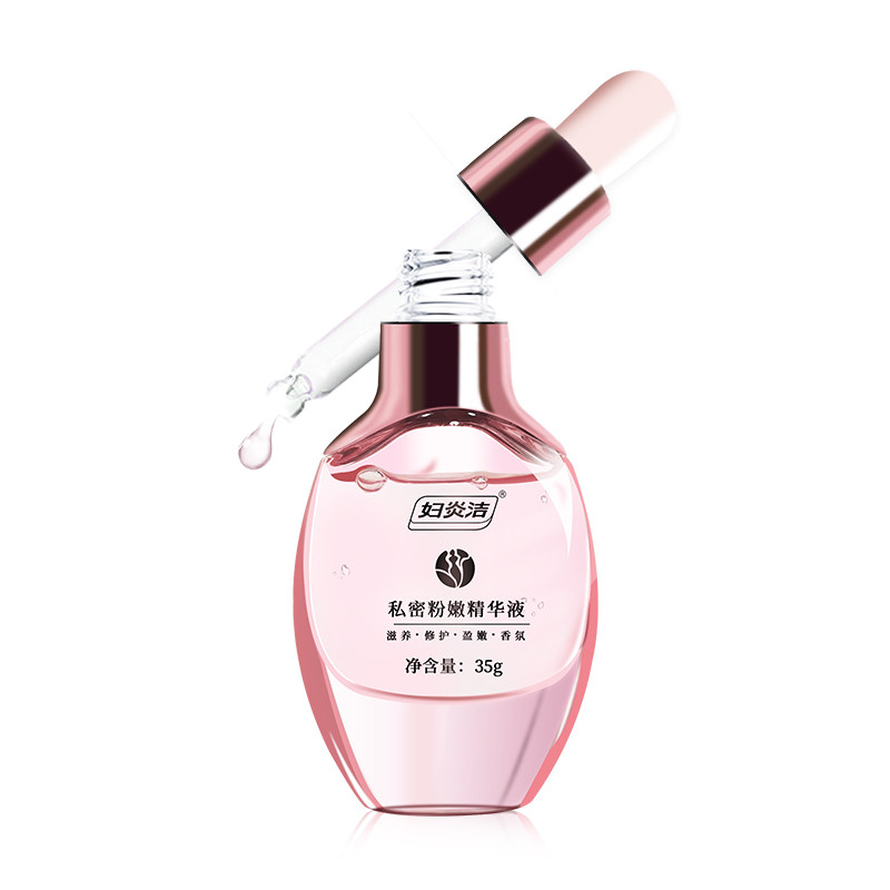 妇炎洁粉嫩私密处保养护理液嫩红素 妇炎洁闪亮私处保养