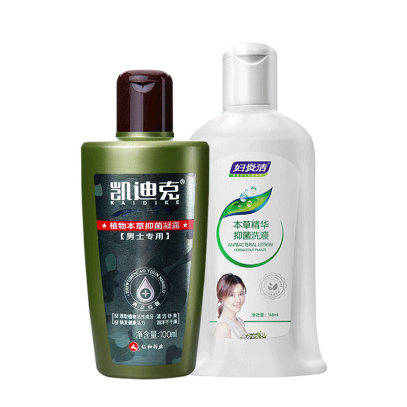 妇炎洁洗液女性私处护理液168ml 妇炎洁闪亮私处洗液