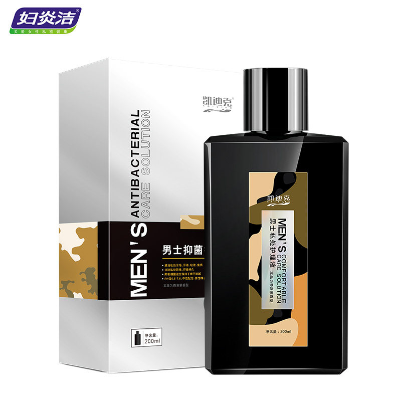 妇炎洁男性私处清洗液男士护理液 妇炎洁闪亮私处洗液