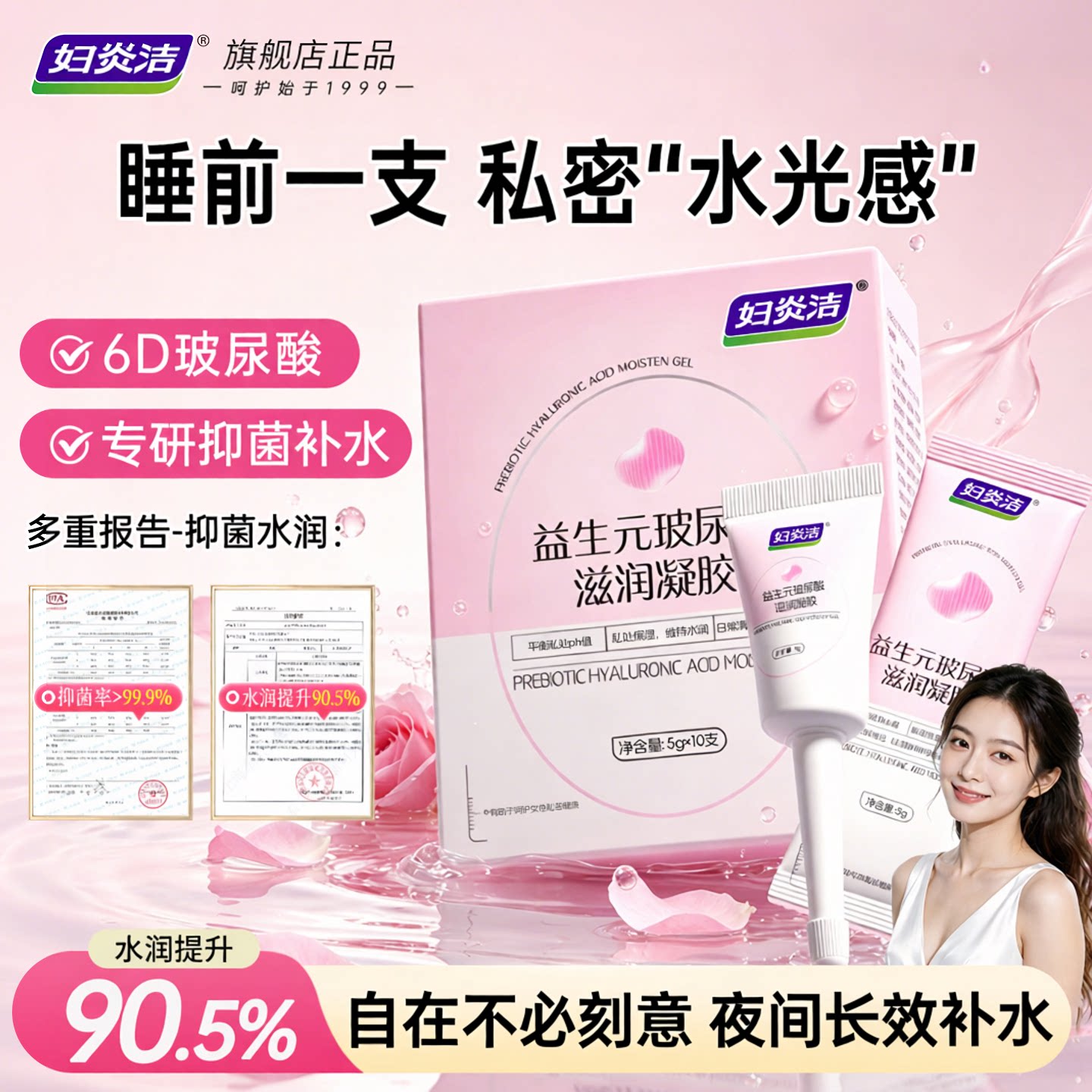 图 2