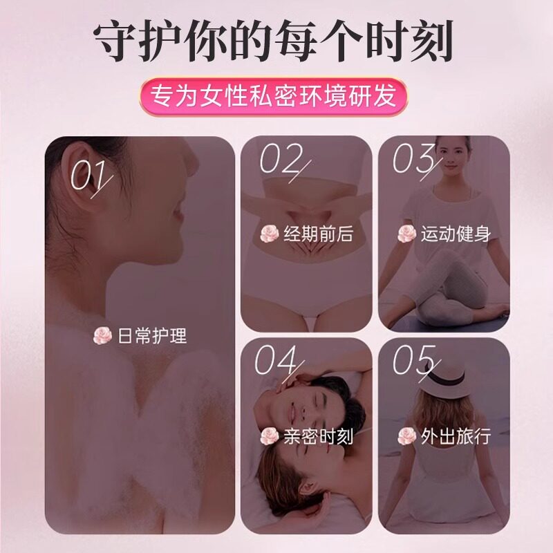 妇炎洁私处护理液葡聚糖清洗液私密处洗护液女性抑菌洗屁屁沐浴露,淘宝优惠券,粉丝福利购,淘宝优惠卷